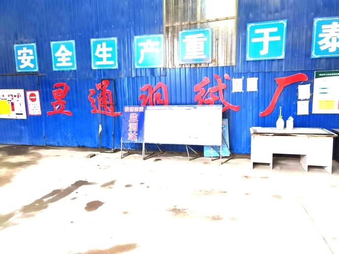 1632796345900_1632796339070