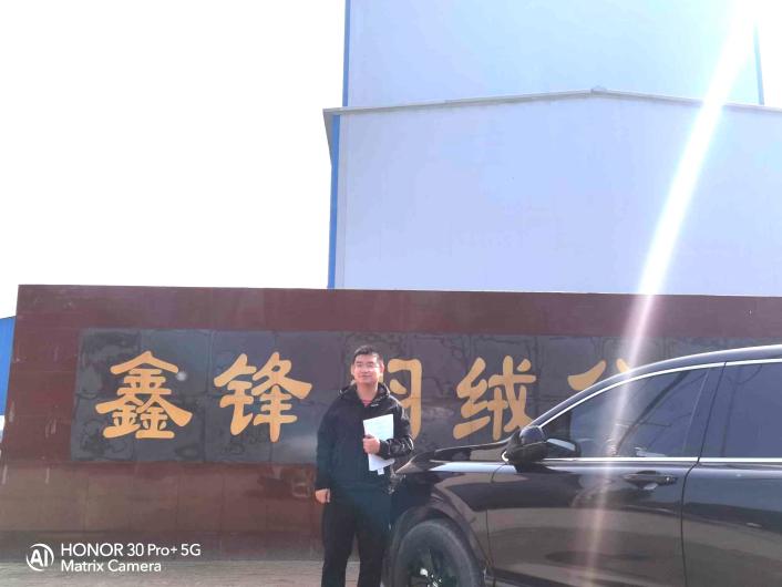 1632882977070_1632882957836