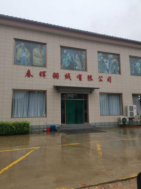 1633486118246_1633486108781