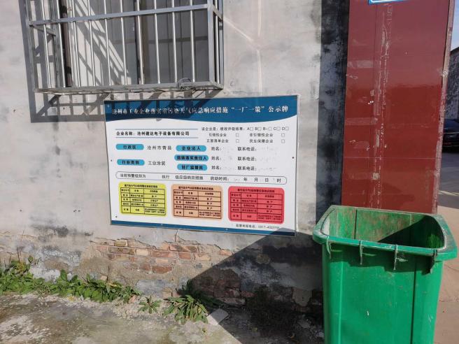 1634279934575_1634279898321