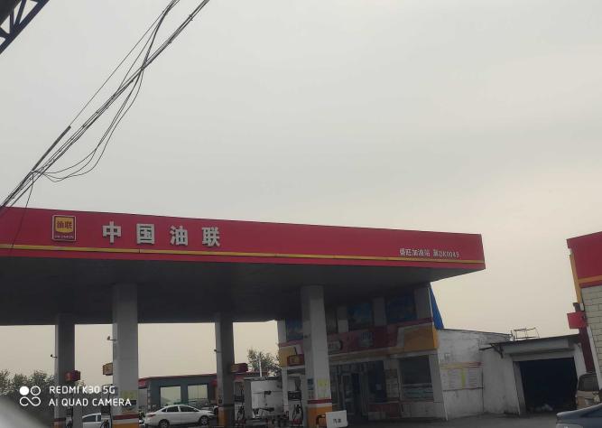 1635215098855_1635215065525