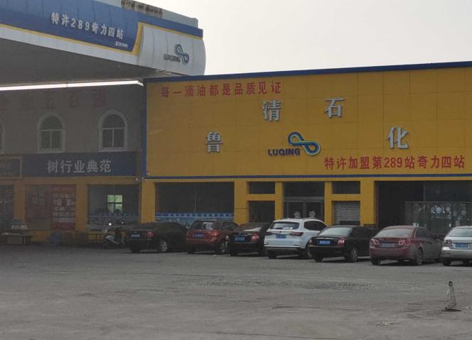 1635233248384_1635233212759