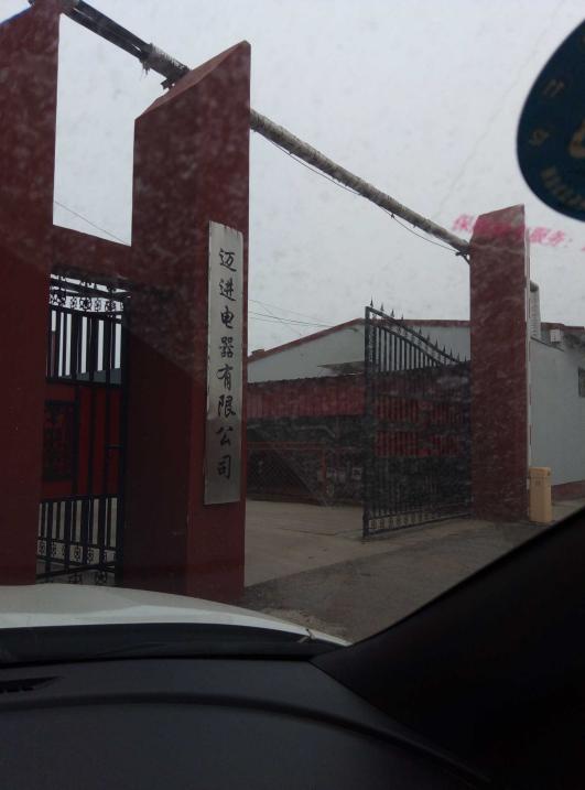 1635995457433_1635995450478