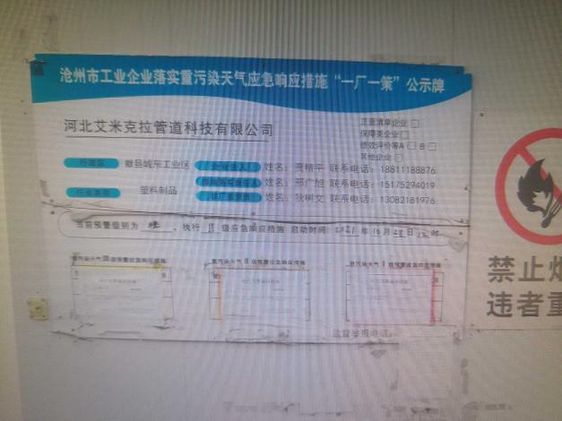 1637150237620_1637150193829