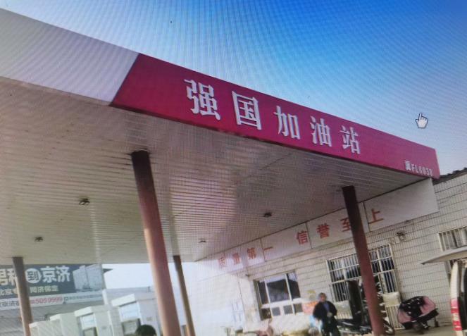 1637152314465_1637152309104