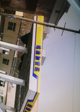 1637153038772_1637153019300