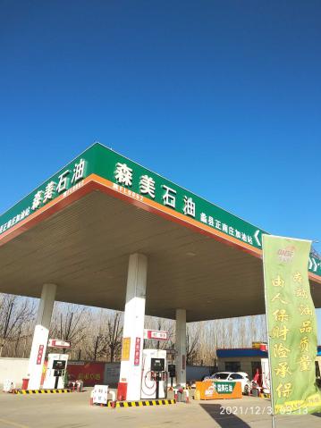 1638494003825_1638493980596