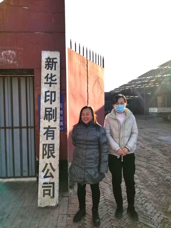 1638840497571_1638840489263