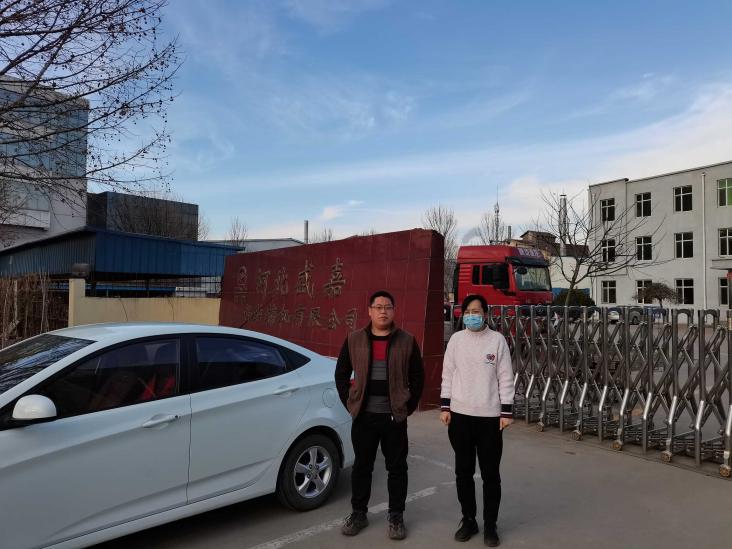 1638861023292_1638861007629