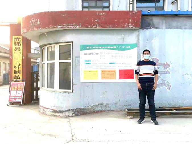 微信图片_20220111152023