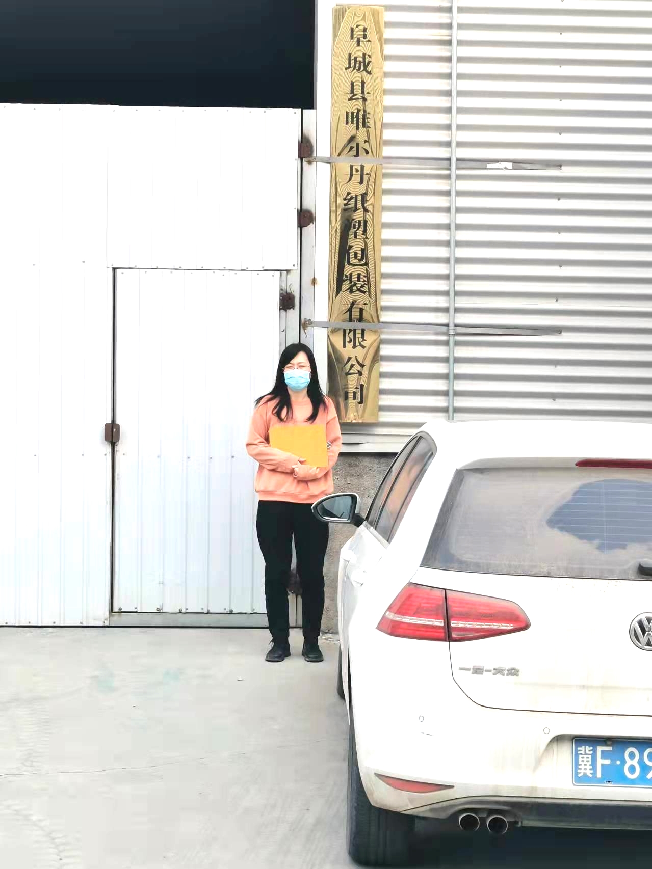 ecce9da5d61c37aa33f4f70a4c53ace