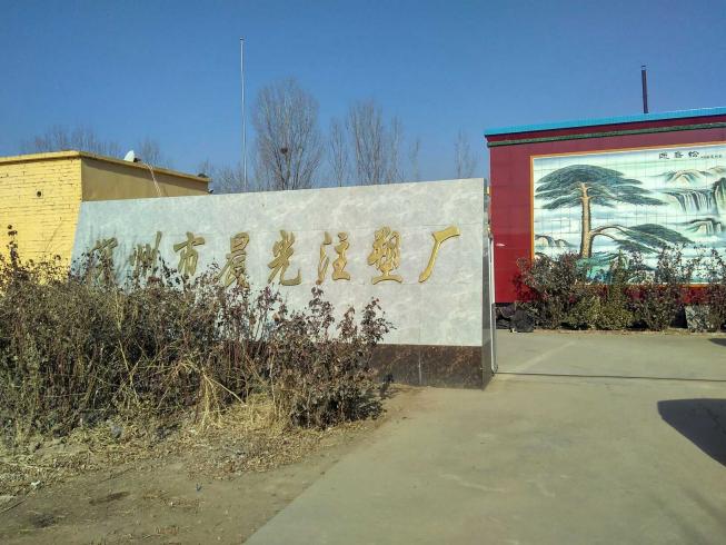 1610941911121_1610941897095