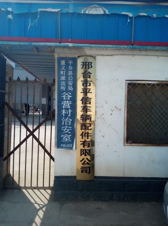 1618023921505_1618023903684