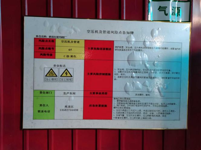 1631583492116_1631583485387