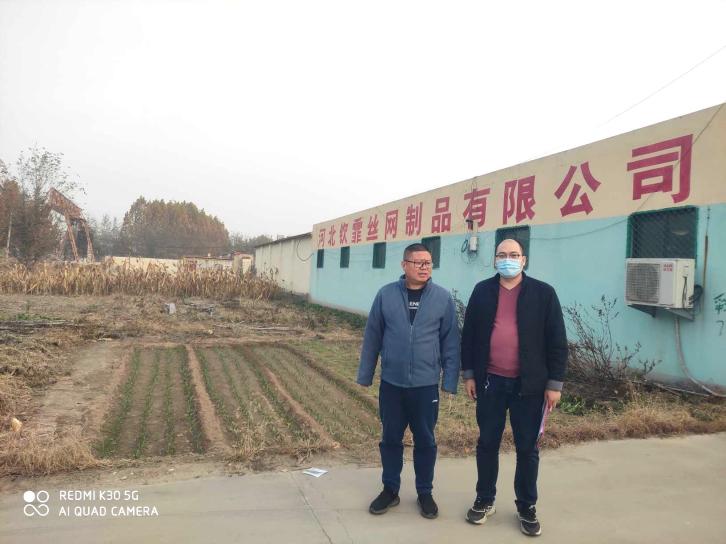 1637222627241_1637222619952