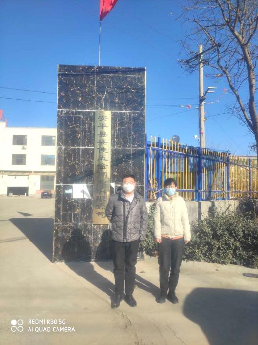 1637547256988_1637547248728