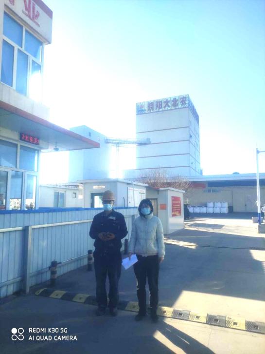 1637561726544_1637561713773