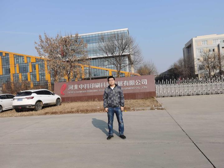 1637981081945_1637981077858