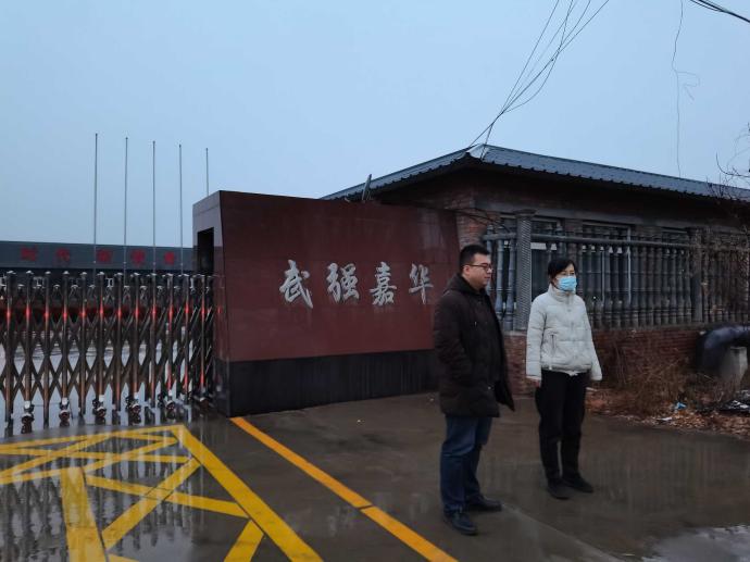 1638176488942_1638176370466