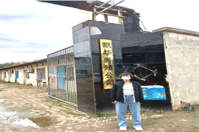 77581DA6-B927-4e94-8AF2-A39E474ED7A0