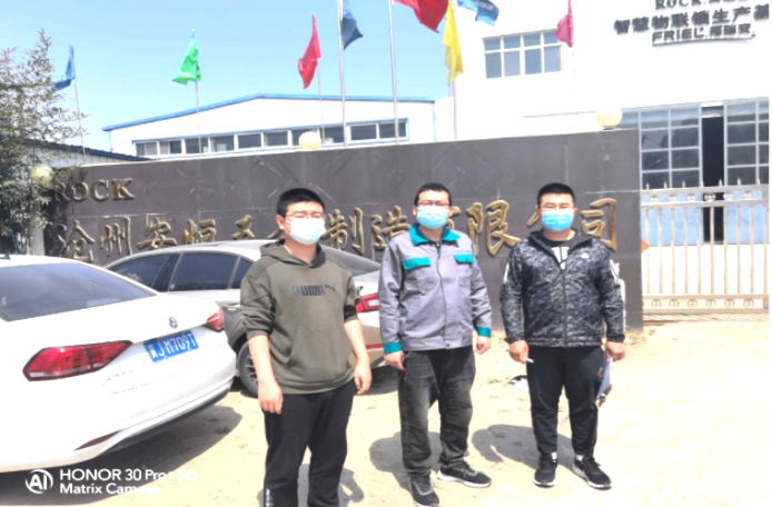 QQ截图20220505105023