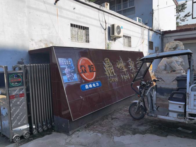 1629535054462_1629535043903