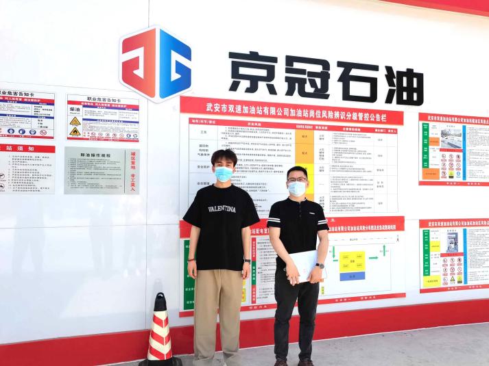 1653624847137_1653624816552