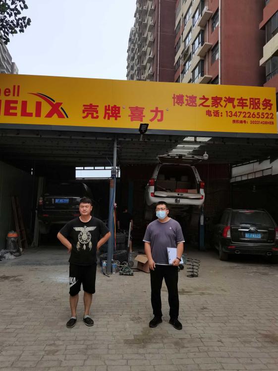 1655862791166_1655862778870