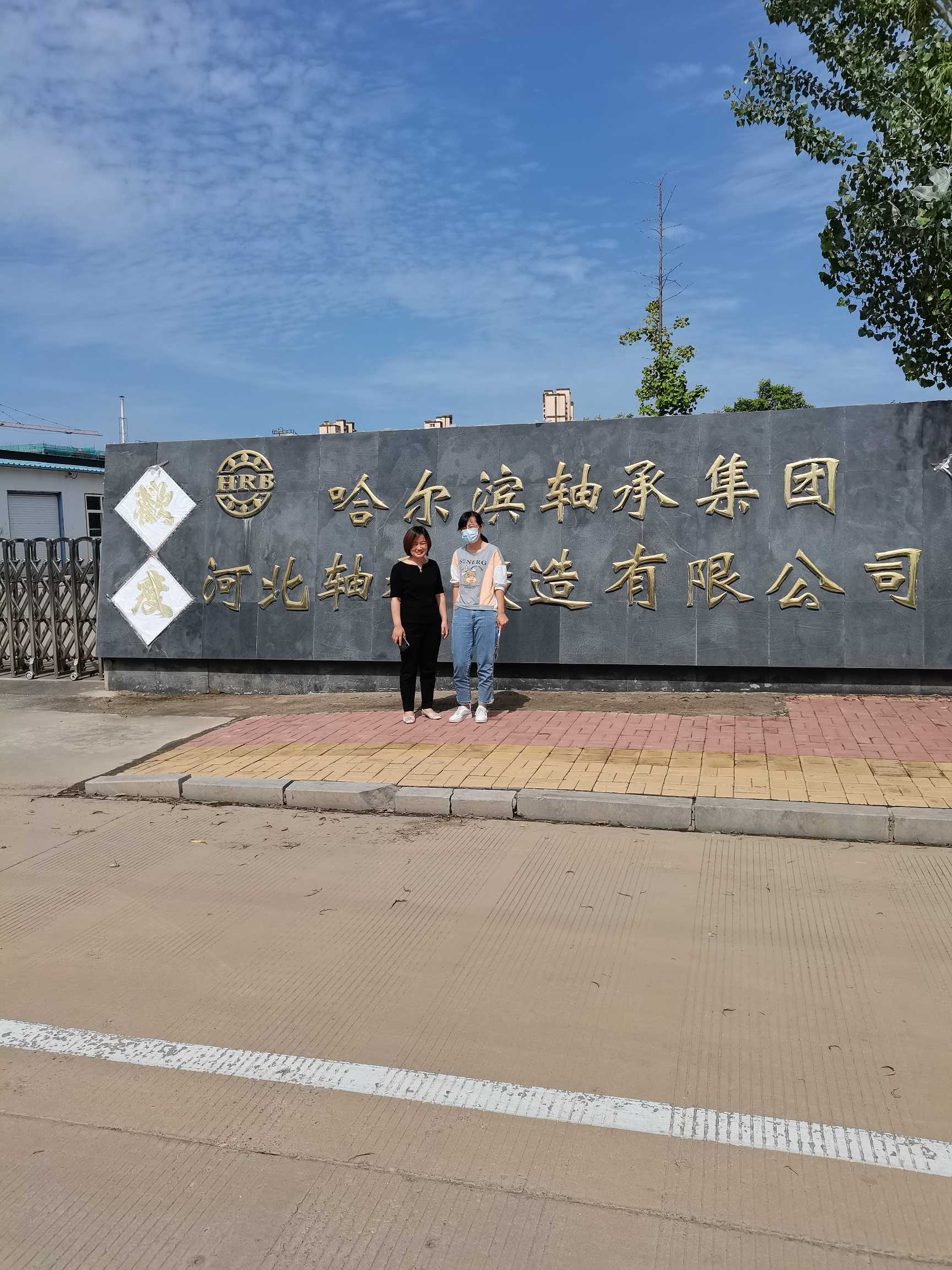 1657762919216_1657762899636