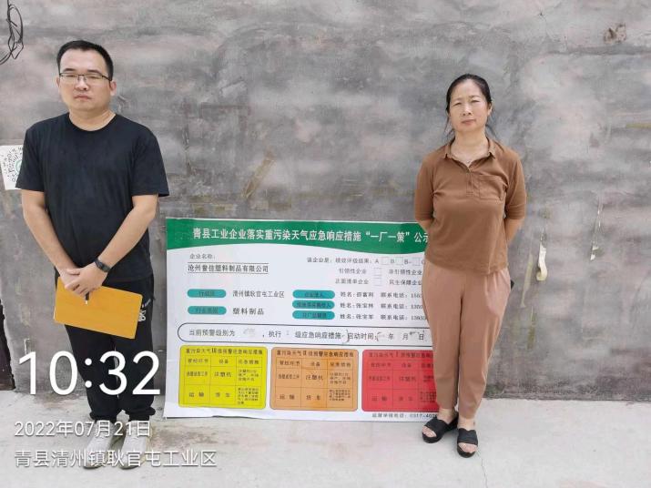 058b6d72f00e838b20a9a88145b4be5