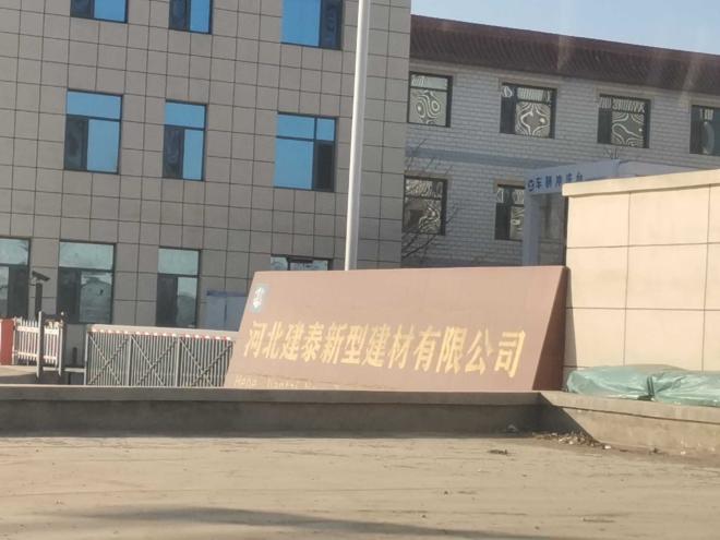 1639877138253_1639877130262