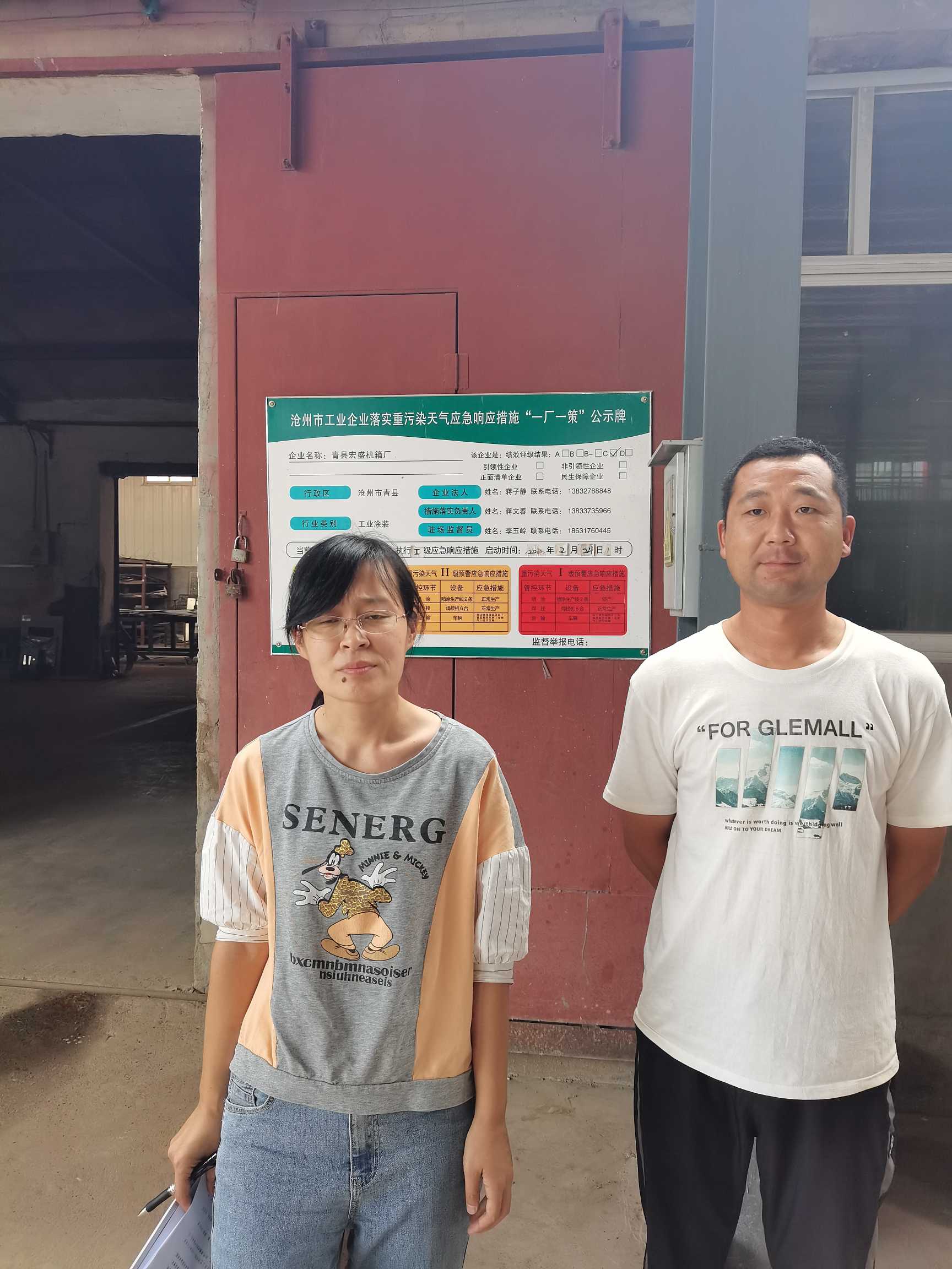 1658287034986_1658287007737