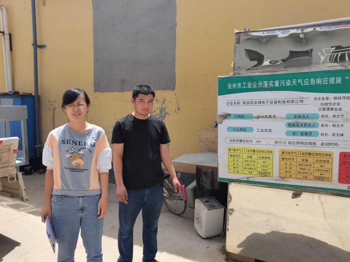 1658288903833_1658288883494