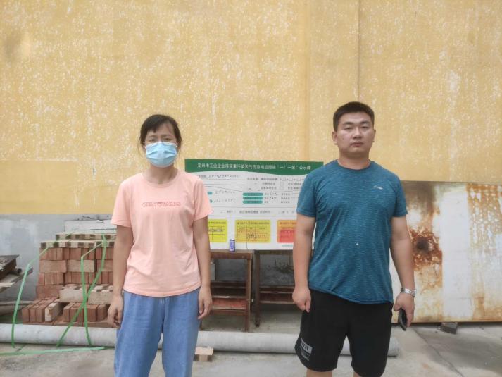 1660289117930_1660289101748