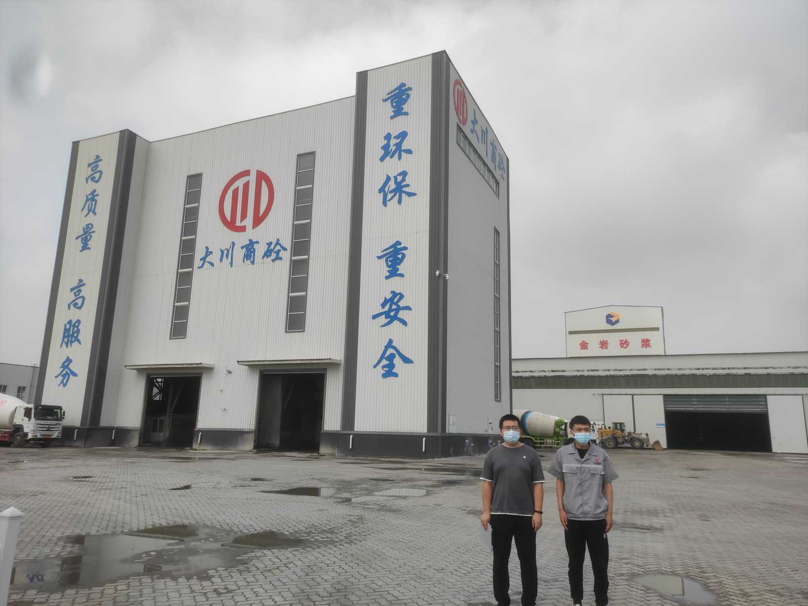 1660355471313_1660355462262