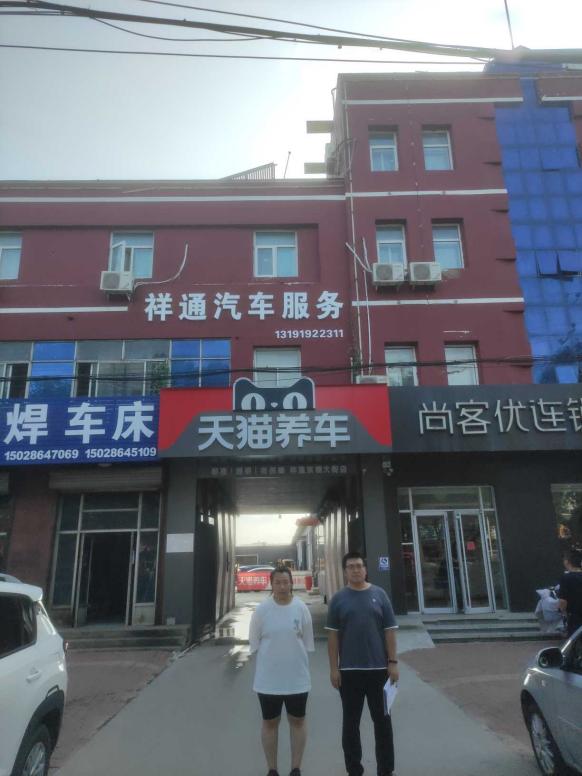 1660380363074_1660380353613