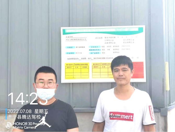 d73598d8e1da43db62a75b4be53bdf5