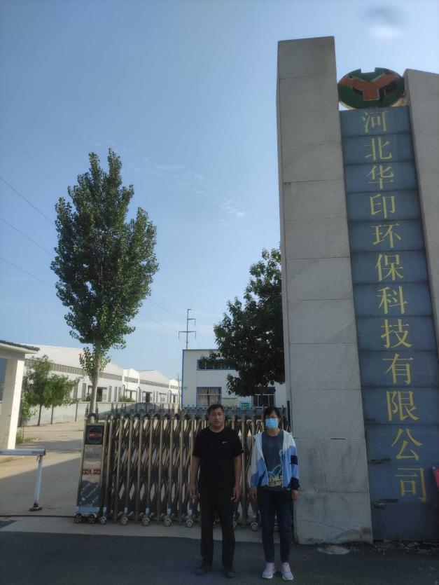 1661844857817_1661844850222