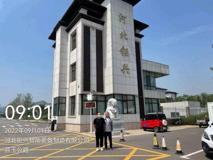 0e1779e2e0304477acdab6df2cec5c5