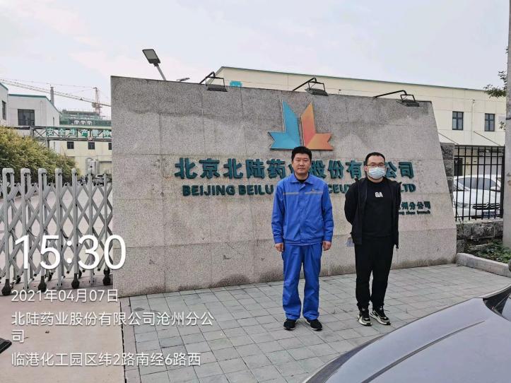 10c608ed3600536f76687bb813889f4