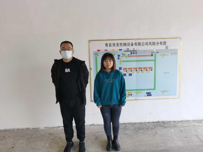 1665023213105_1665023172613