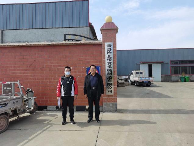 1664937908828_1664937802817