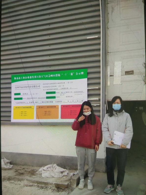 1678430131508_1678430120392