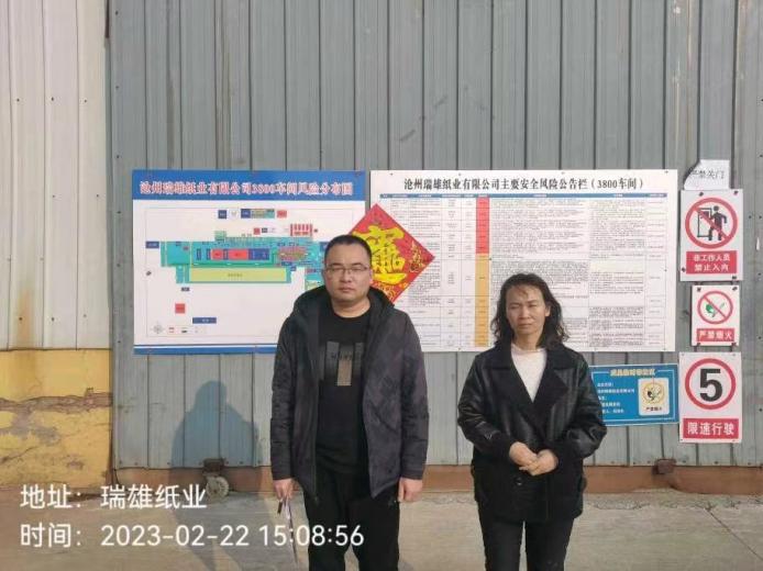 2607e32a8f6ef01ecc56e4fd720ed75