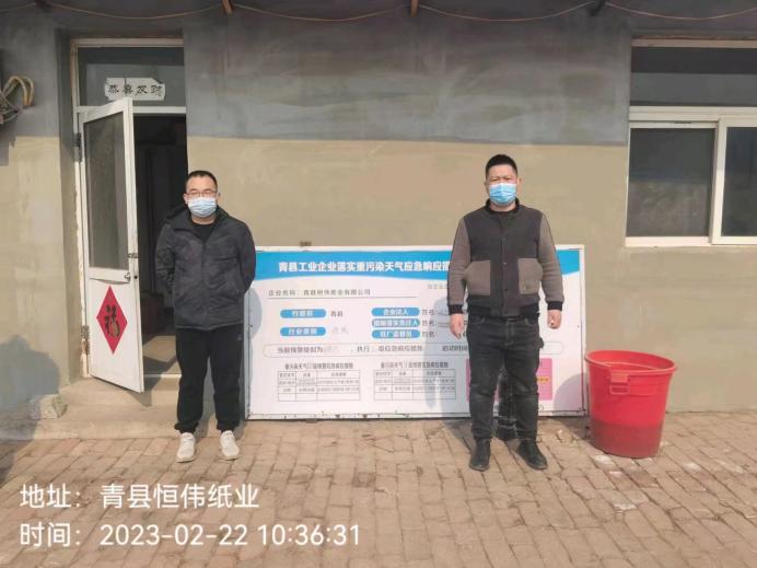 ed26c6d9d5e83ccfcd964d5362eedc0