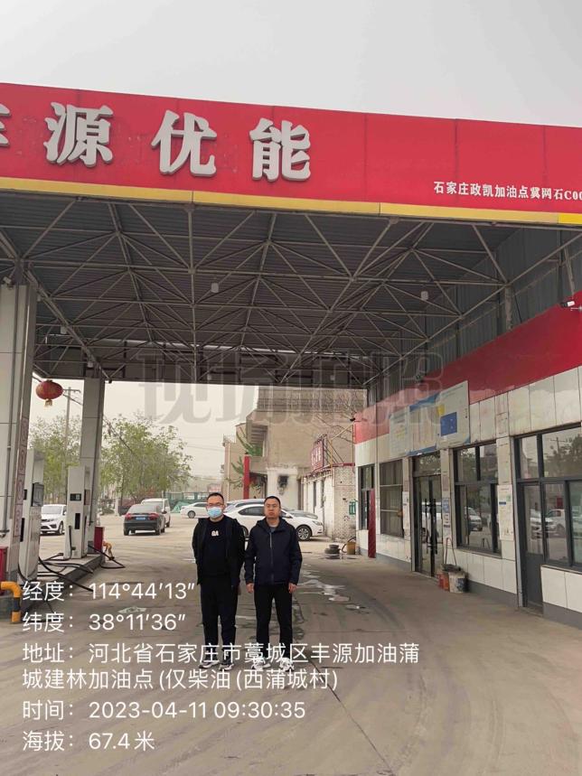 089923f4d201223f1c8e6d3e2d24036