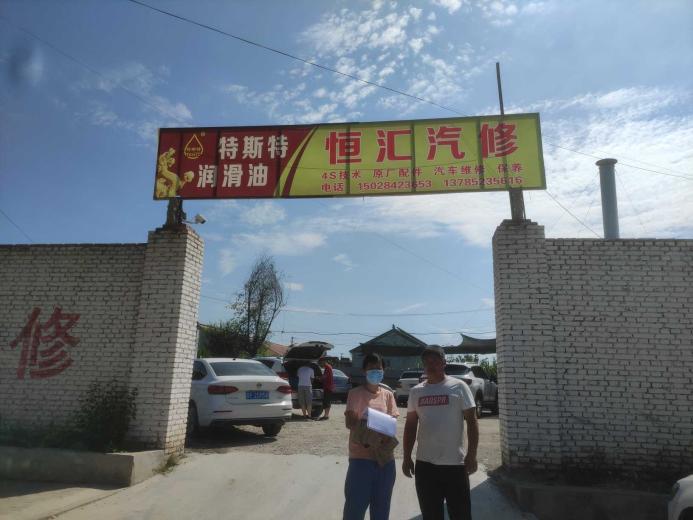 1660270180198_1660270156991