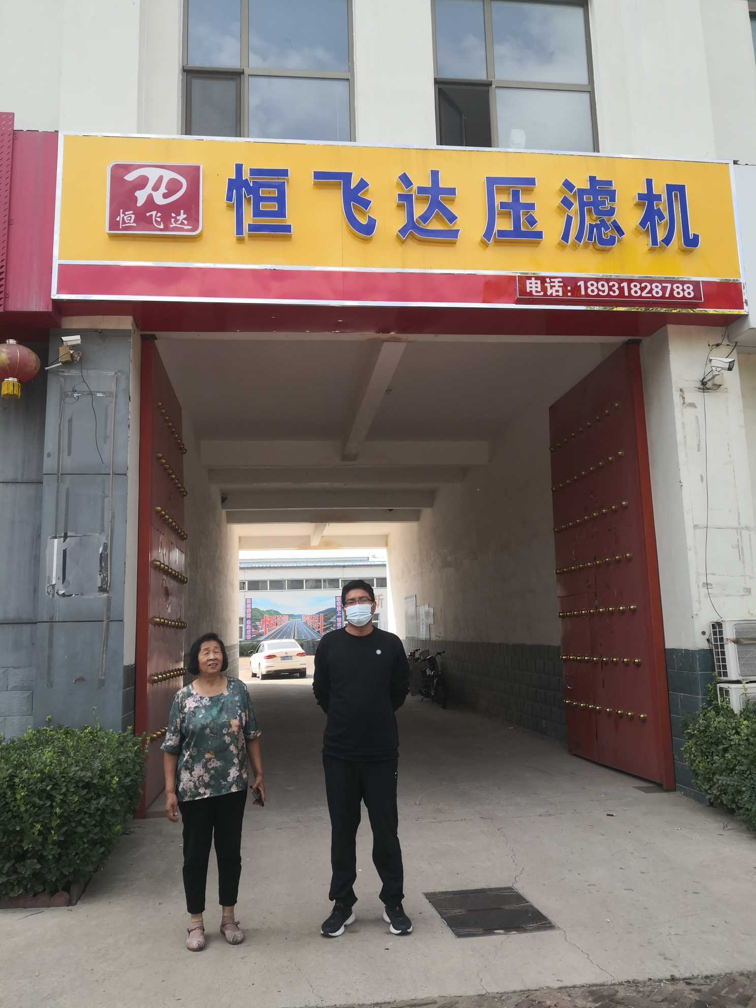 1662689307614_1662689277555