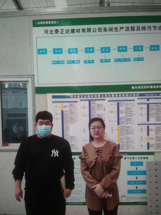 1678839714630_1678839697917