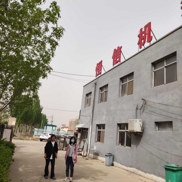 1681524065491_1681524049333